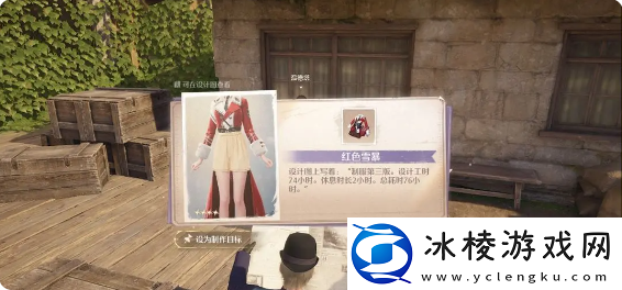 无限暖暖温暖守护手套换红白圆月任务攻略