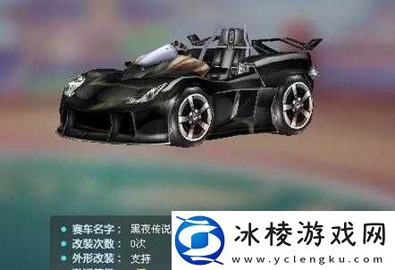 QQ-飞车手游五款-A-车盘点：黑夜传说为何最帅