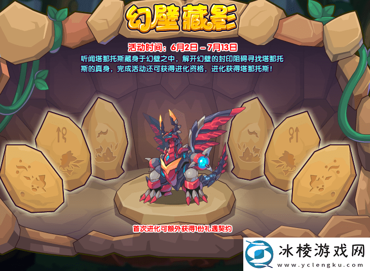 塔那托斯技能搭配推荐：攻略分享升级方法