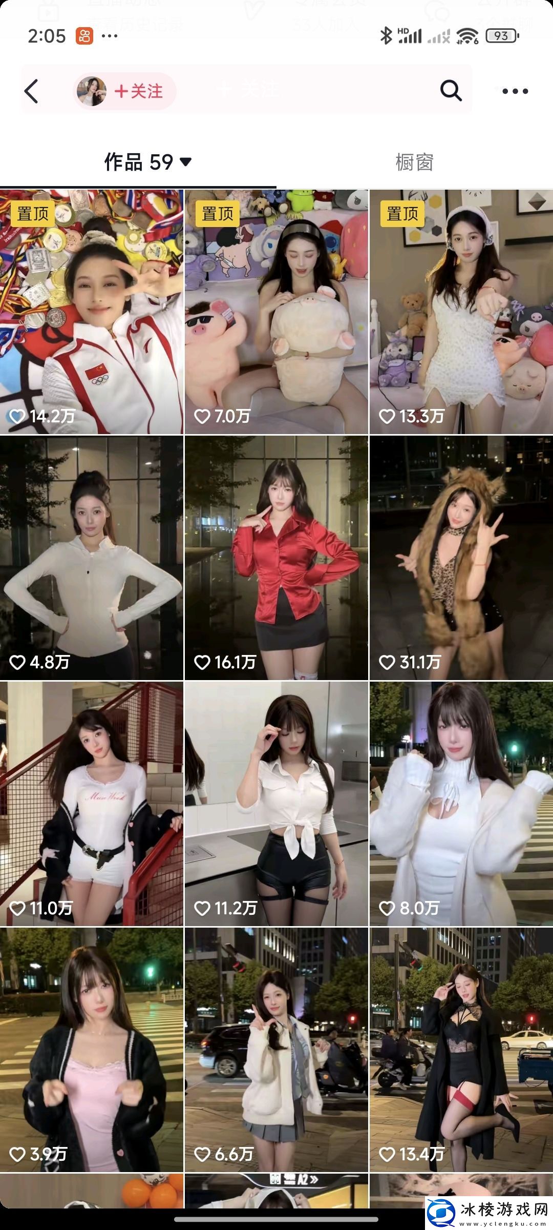 前体操冠军当性感红粉丝涨到200万：新视频变保守了