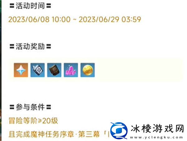 3,7神工天巧宝录之章活动全攻略：职业天赋加点攻略