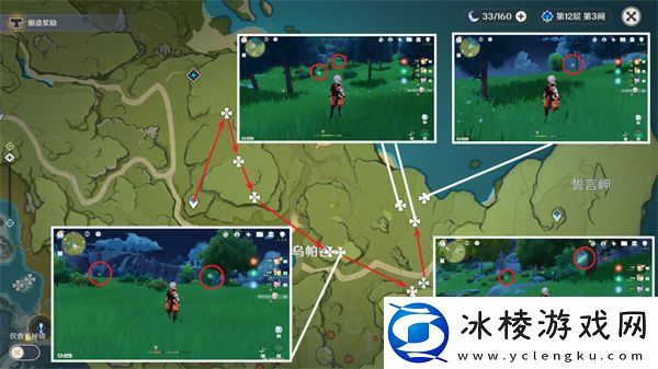 原神晶蝶分布图