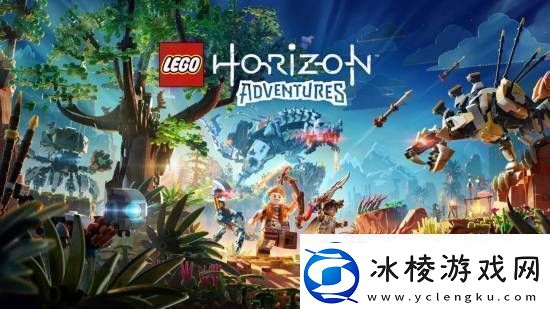乐高地平线Steam褒贬不一：玩家吐槽定价太自信