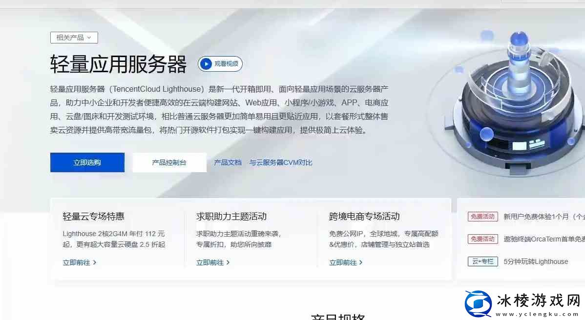 幻兽帕鲁创建服务器教程