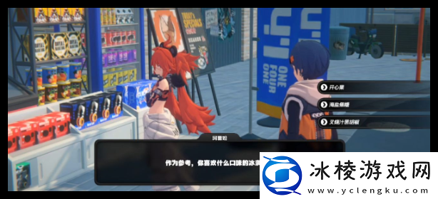 绝区零珂蕾妲邀约事件怎么过