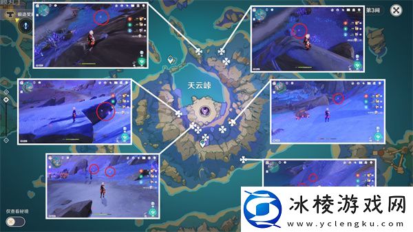 原神晶蝶分布图