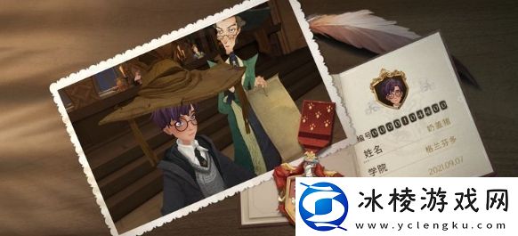 哈利波特：魔法觉醒隐身药水使用方法介绍