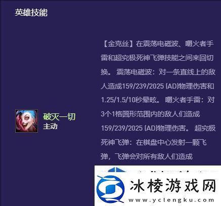 快速提升角色战力