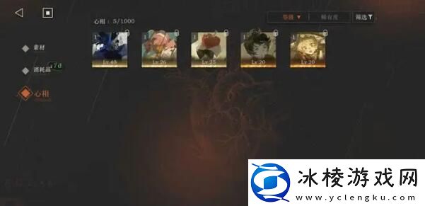 梦境十真伤队打法技巧：攻略分享怪物知识