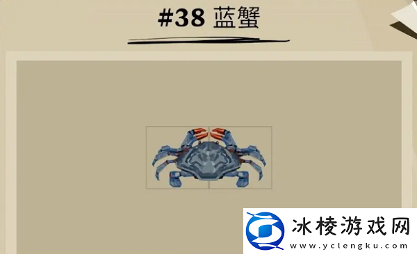 蓝蟹位置一览：选择合适的装备和技能提升战斗力
