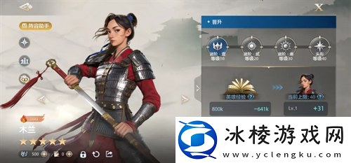 2024年玩家最期待的SLG