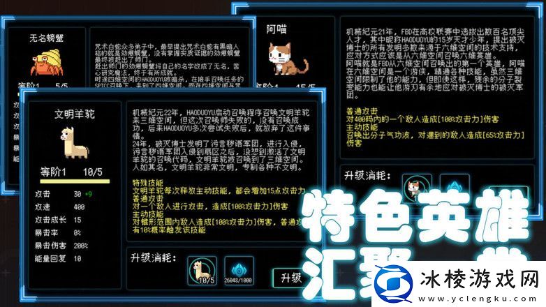 好玩的塔防防御类手游推荐