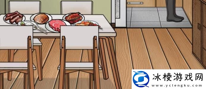 相亲相爱一家人通关攻略：攻略分享规律