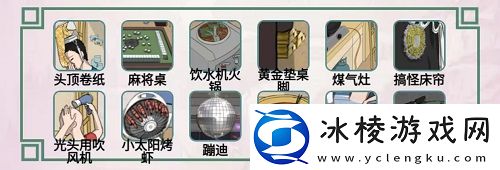 离谱宿舍攻略：稀有坐骑捕捉推荐