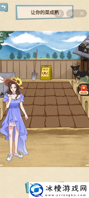 认养菜园图文攻略：攻略教你高效战斗