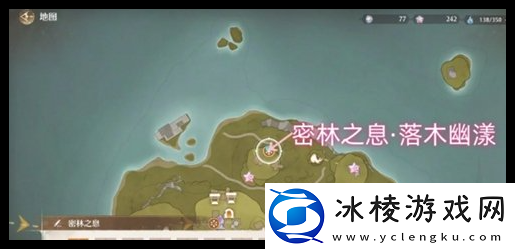 无限暖暖香氛材料如何获得