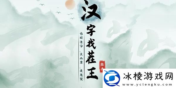 让动物坐好通关攻略：稀有宝藏位置分享