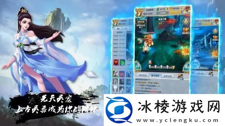 角色扮演带宠物的回合制游戏推荐