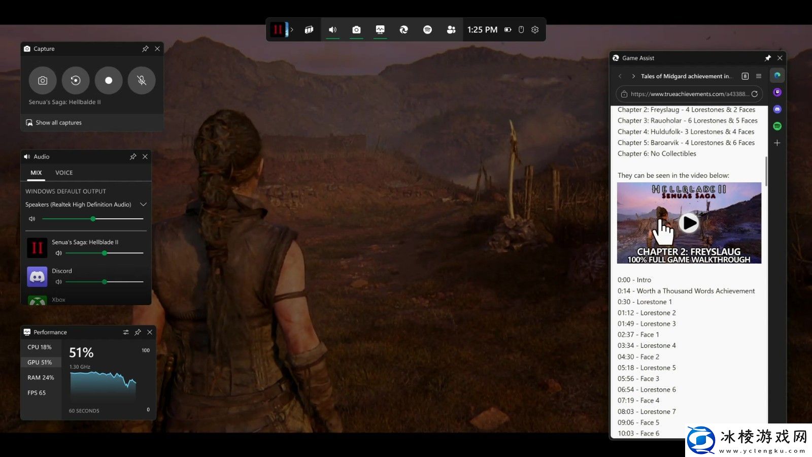 PC玩家新利器！微软公布Edge浏览器游戏助手