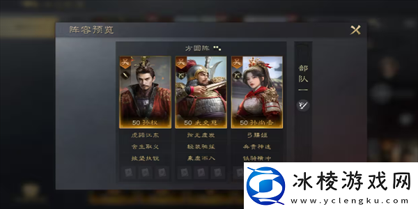 三国谋定天下太史慈阵容搭配攻略最佳资源使用建议