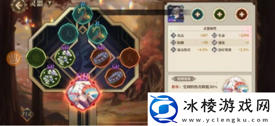 山海镜花昆仑七层boss怎么打