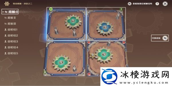 恒动械画须弥之二攻略：神秘商店购买建议