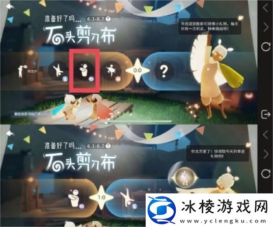 6,1精灵活动攻略:提高战斗技巧的高级训练方法