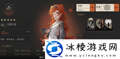 新手角色推荐介绍：实用战斗技巧分享