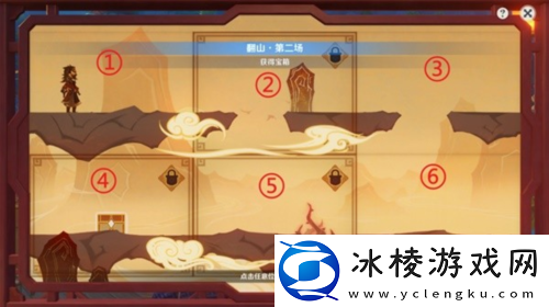 原神纸映成戏翻山第二场怎么玩