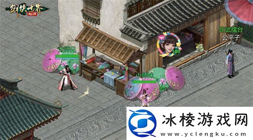 寻梦江湖乐无穷！剑侠世界