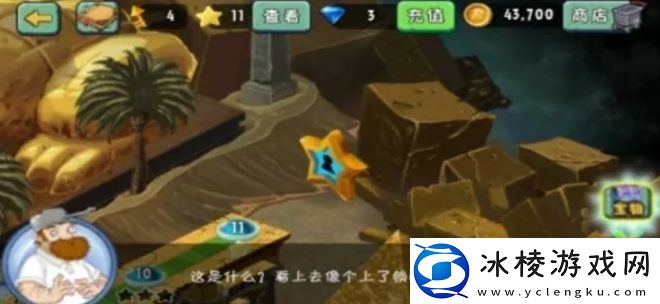 植物大战僵尸2怎么获取时空钥匙