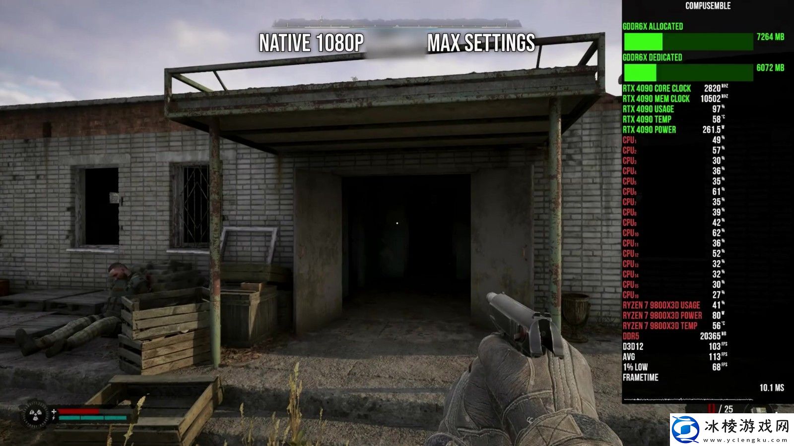 潜行者2基准测试视频