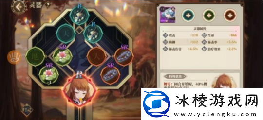 山海镜花昆仑七层boss怎么打