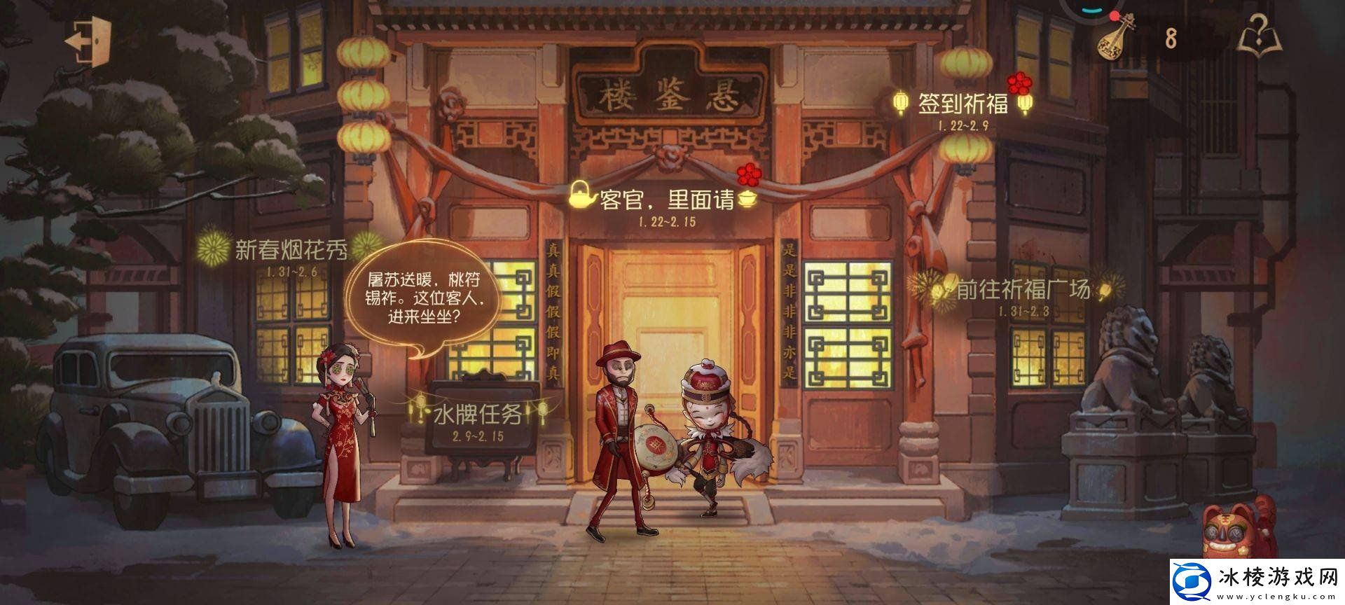 第五人格新年紫皮卡怎么获得