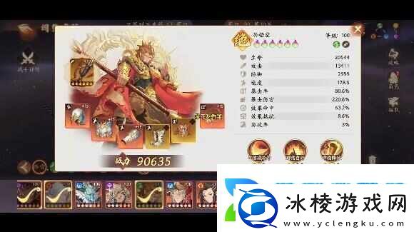 西游笔绘西行红孩儿心魔怎么打红孩儿竞速6回合攻略青松资讯