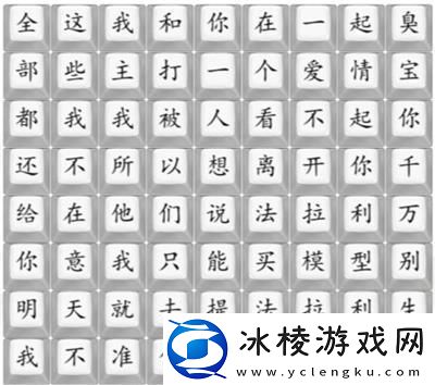 爱之初体验2攻略:如何提高角色在战斗中的生存能力?