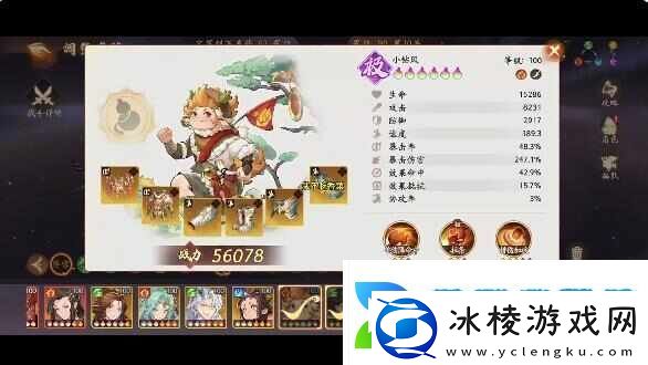 西游笔绘西行红孩儿心魔怎么打红孩儿竞速6回合攻略青松资讯