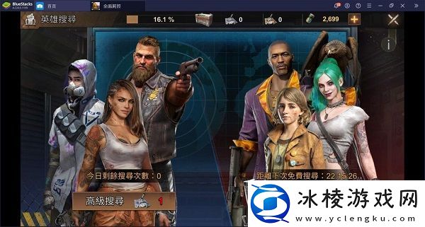 全面尸控app下载