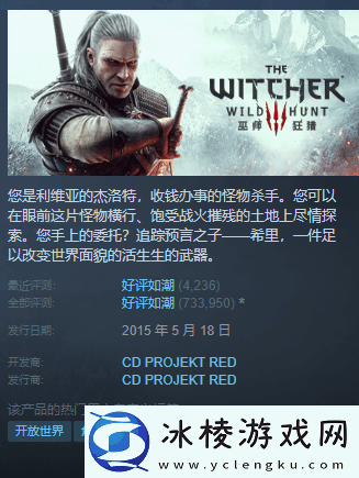 黑神话Steam评测破百万超众多大作