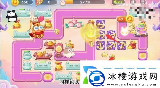 保卫萝卜4周赛5月26日攻略