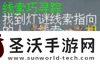 梦幻西游灯谜答案2月26日分享相见不如怀念怀念不如忘记灯谜答案是什么