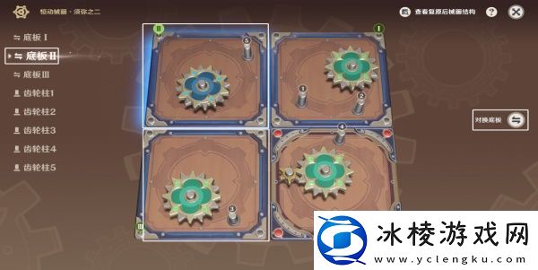 恒动械画须弥之二攻略：神秘商店购买建议