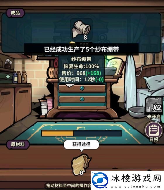 原创佣兵小镇建筑攻略：建筑功能介绍&建筑材料获取方法！