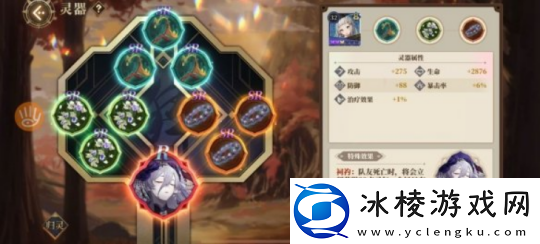 山海镜花昆仑七层boss怎么打