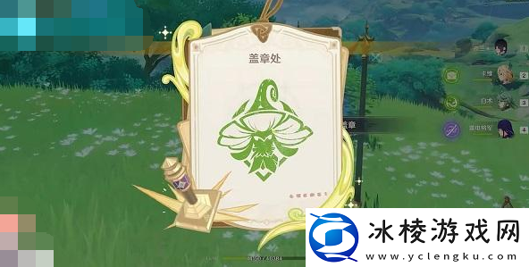 诸景巡礼第四关通关攻略：攻略教你如何用