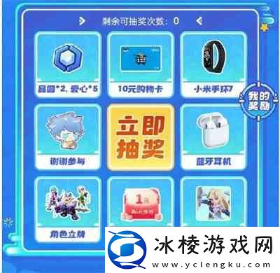 激战亚拉特开服福利有哪些-多种奖励分享