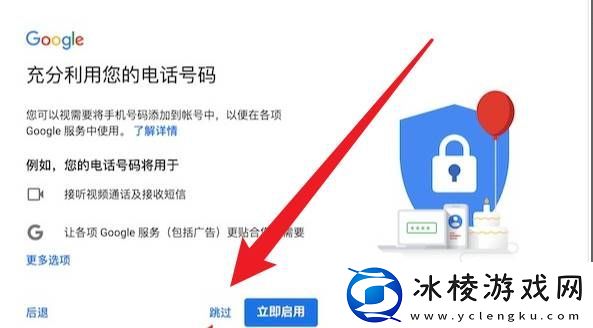 王者荣耀墨西哥服账号怎么申请