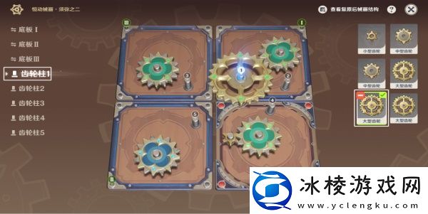 恒动械画须弥之二攻略：神秘商店购买建议