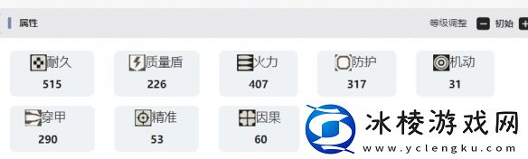 湮灭边界线虎I技能是什么湮灭边界线虎I技能介绍