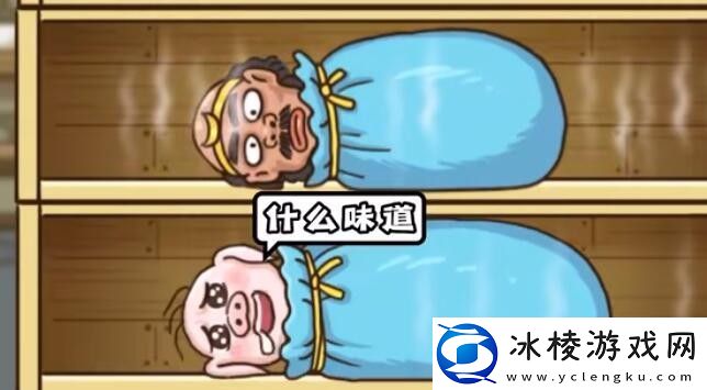 第45关通关攻略：隐藏奖励获取全攻略